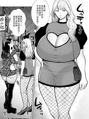 [佐倉シイナ] 人妻やり捨て同好会 五十嵐あやね編 [牛头大帝个人汉化]_64_hods