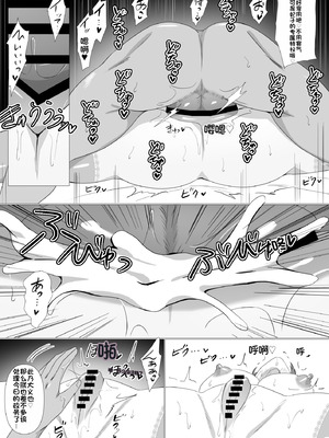 [満足する同盟 (滝豚京介)] 女王陛下はスケベ妻になる [中国翻訳]_22_esuh