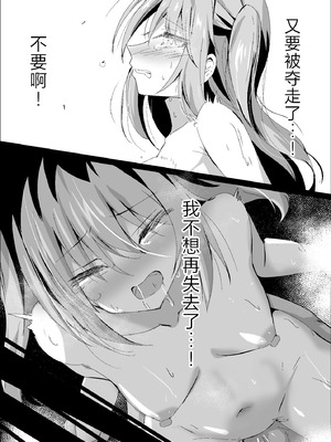 [白夜Part2 (てんらいX)] 敗れた賢者4 [紫藤汉化组]_05_hqge