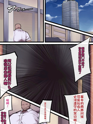 [表皮細胞] 5²=25 (五等分の花嫁) [中国翻訳]_03_gdcp