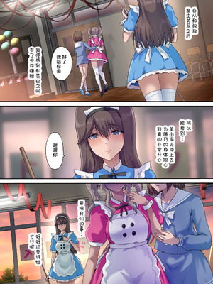 [規制当局 (リヒャルト・バフマン)] パパの寝室は娘友達のたまり場5 ―妊娠報告編― [中国翻訳] [DL版]_55_ybgq