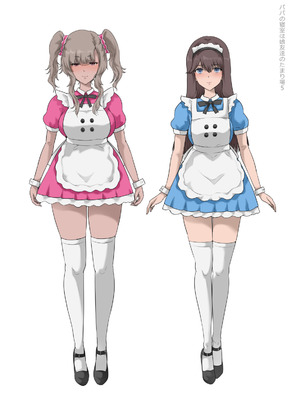 [規制当局 (リヒャルト・バフマン)] パパの寝室は娘友達のたまり場5 ―妊娠報告編― [中国翻訳] [DL版]_57_bwsj