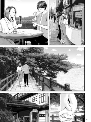 [汐乃コウ] 営業先の裕子さん【デジタル版限定特典付き】_093_fabt