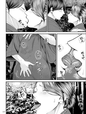 [汐乃コウ] 営業先の裕子さん【デジタル版限定特典付き】_106_vxsd