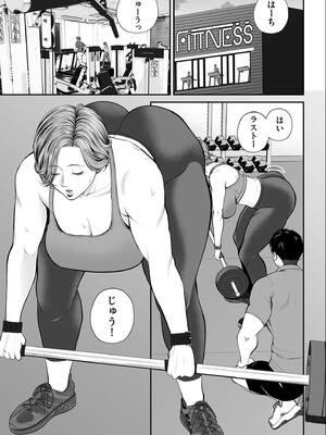 [汐乃コウ] 営業先の裕子さん【デジタル版限定特典付き】_131_xceg