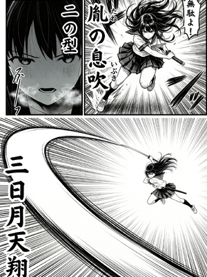 [竿役が種付けおじさんじゃないとヌケないんだが・・・] 操作系チート能力に覚醒したメタボおじさんが最強スマホで美少女種付け性活__00059