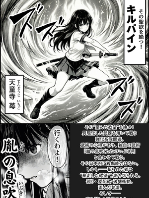 [竿役が種付けおじさんじゃないとヌケないんだが・・・] 操作系チート能力に覚醒したメタボおじさんが最強スマホで美少女種付け性活__00062