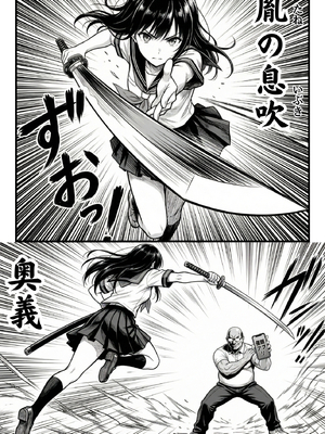 [竿役が種付けおじさんじゃないとヌケないんだが・・・] 操作系チート能力に覚醒したメタボおじさんが最強スマホで美少女種付け性活__00067