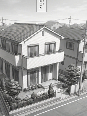 [AI-jison] ギリ妹ギリ母 〜新しい母と妹と俺の家庭内ギリハーレム性活〜____001