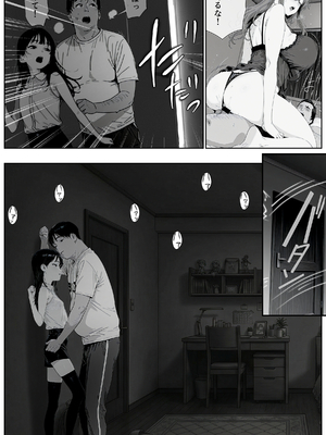 [AI-jison] ギリ妹ギリ母 〜新しい母と妹と俺の家庭内ギリハーレム性活〜____029