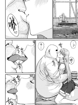 [pastime774] ユニークジョブ【種付けおじさん】を獲得しました【合本版】2巻 [中国翻訳]_102