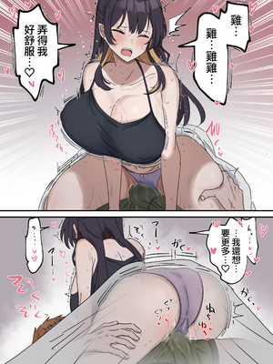 [柵野14] 疑似セックスきょう〇い (姉弟でシたらいけません)_020_1_15