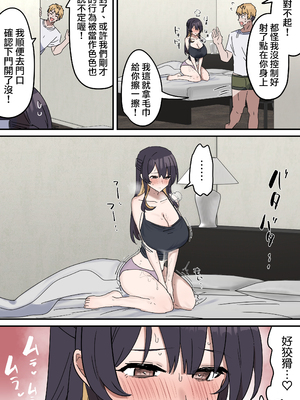 [柵野14] 疑似セックスきょう〇い (姉弟でシたらいけません)_027_2_01