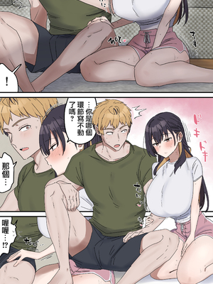 [柵野14] 疑似セックスきょう〇い (姉弟でシたらいけません)_146_4_46