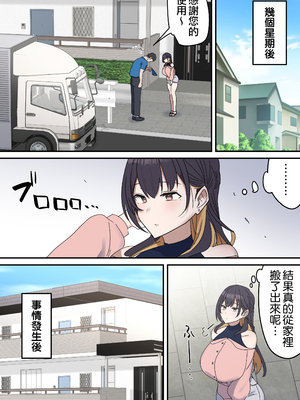 [柵野14] 疑似セックスきょう〇い (姉弟でシたらいけません)_218_8_01