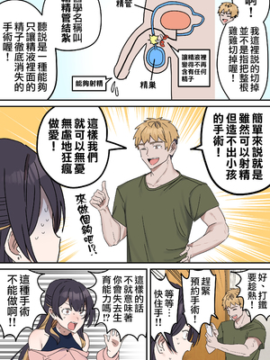 [柵野14] 疑似セックスきょう〇い (姉弟でシたらいけません)_228_8_11