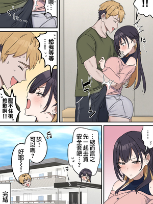 [柵野14] 疑似セックスきょう〇い (姉弟でシたらいけません)_232_8_15