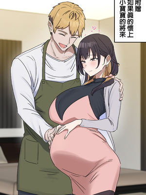 [柵野14] 疑似セックスきょう〇い (姉弟でシたらいけません)_233_8_16