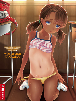 [高岡基文] 日焼け少女の白いトコ 褐色娘のピンクなアソコ [DL版] [ggcity个人汉化] [改]_C (182)