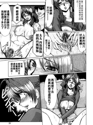 [深田拓士] a Secter_i_025