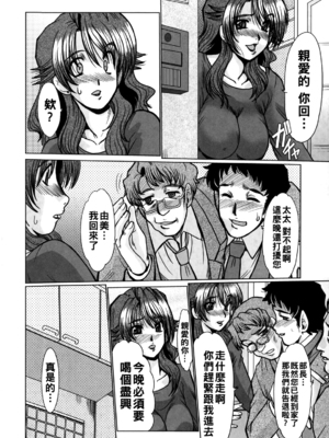 [深田拓士] a Secter_i_026