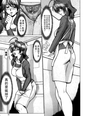 [深田拓士] a Secter_i_027