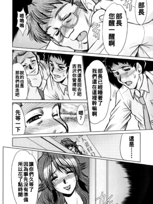 [深田拓士] a Secter_i_028