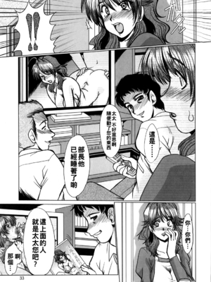 [深田拓士] a Secter_i_029