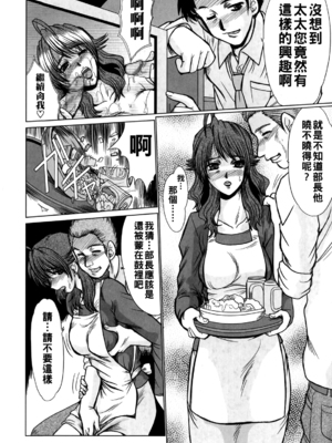 [深田拓士] a Secter_i_030