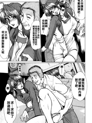 [深田拓士] a Secter_i_031