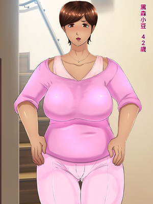 [箱舟] ともはは4 キメセク快楽地獄_005_4_5