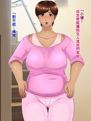 [箱舟] ともはは4 キメセク快楽地獄_006_4_6