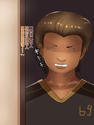 [箱舟] ともはは4 キメセク快楽地獄_008_4_8