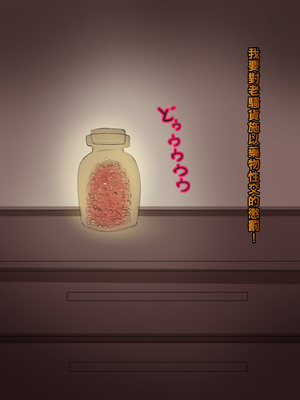 [箱舟] ともはは4 キメセク快楽地獄_035_4_35