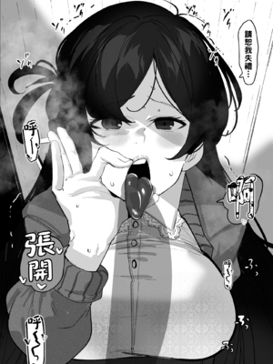 [Mr.way] 水原千鶴ちゃんと七海麻美ちゃんはオナホ (彼女、お借りします)_005