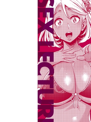 [つげ安奈] SEX LECTURE [英文] [無修正] [DL版]_002