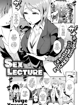 [つげ安奈] SEX LECTURE [英文] [無修正] [DL版]_005