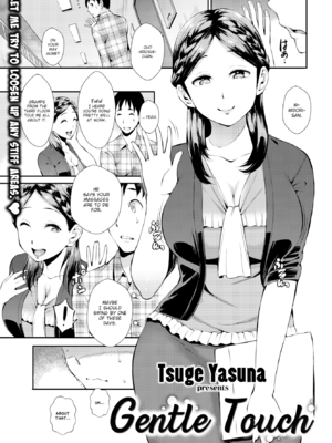 [つげ安奈] SEX LECTURE [英文] [無修正] [DL版]_025