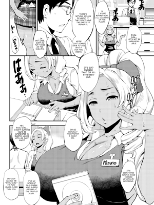 [つげ安奈] SEX LECTURE [英文] [無修正] [DL版]_046