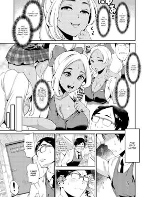 [つげ安奈] SEX LECTURE [英文] [無修正] [DL版]_049