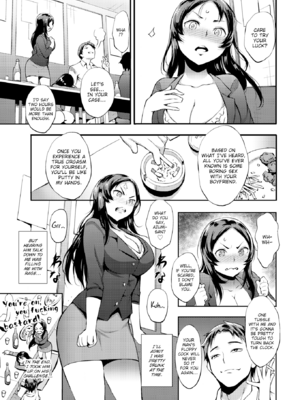 [つげ安奈] SEX LECTURE [英文] [無修正] [DL版]_175