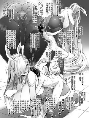 [FANBOX] 狭間レヴィ ~2025.03[奥日个人汉化]_IMG_3503