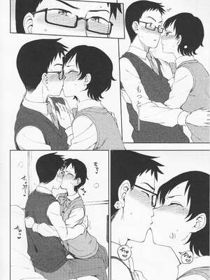 (成年コミック) [くまのとおる] とろけてまざって [Sakura机翻汉化]_toroketemazatte.186