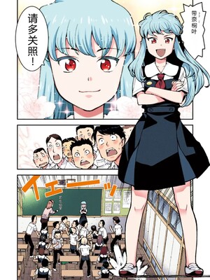 [浜田よしかづ] つぐももフルカラーコミック つぐもも桃 [Sakura机翻汉化]_014