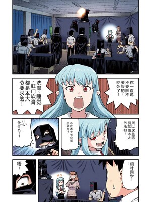 [浜田よしかづ] つぐももフルカラーコミック つぐもも桃 [Sakura机翻汉化]_026