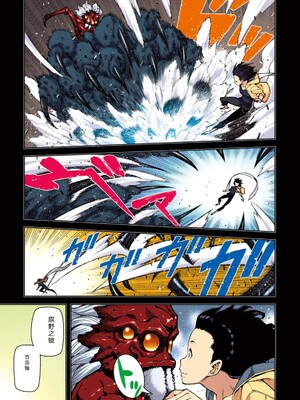 [浜田よしかづ] つぐももフルカラーコミック つぐもも桃 [Sakura机翻汉化]_047