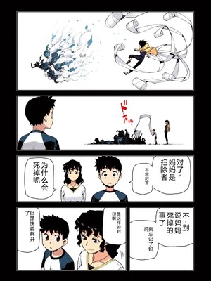 [浜田よしかづ] つぐももフルカラーコミック つぐもも桃 [Sakura机翻汉化]_049