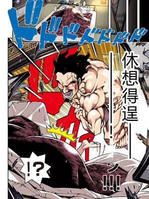 [浜田よしかづ] つぐももフルカラーコミック つぐもも桃 [Sakura机翻汉化]_110