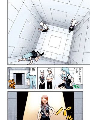 [浜田よしかづ] つぐももフルカラーコミック つぐもも桃 [Sakura机翻汉化]_138