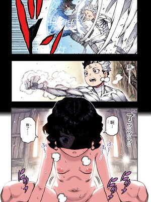 [浜田よしかづ] つぐももフルカラーコミック つぐもも艶 [Sakura机翻汉化]_006